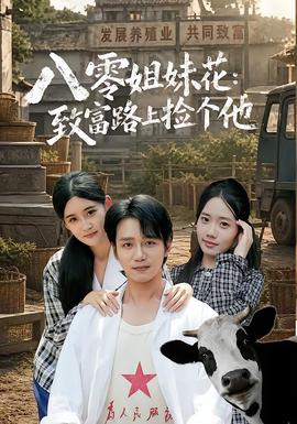 甜蜜暴击 - 甜宠短剧轮播图